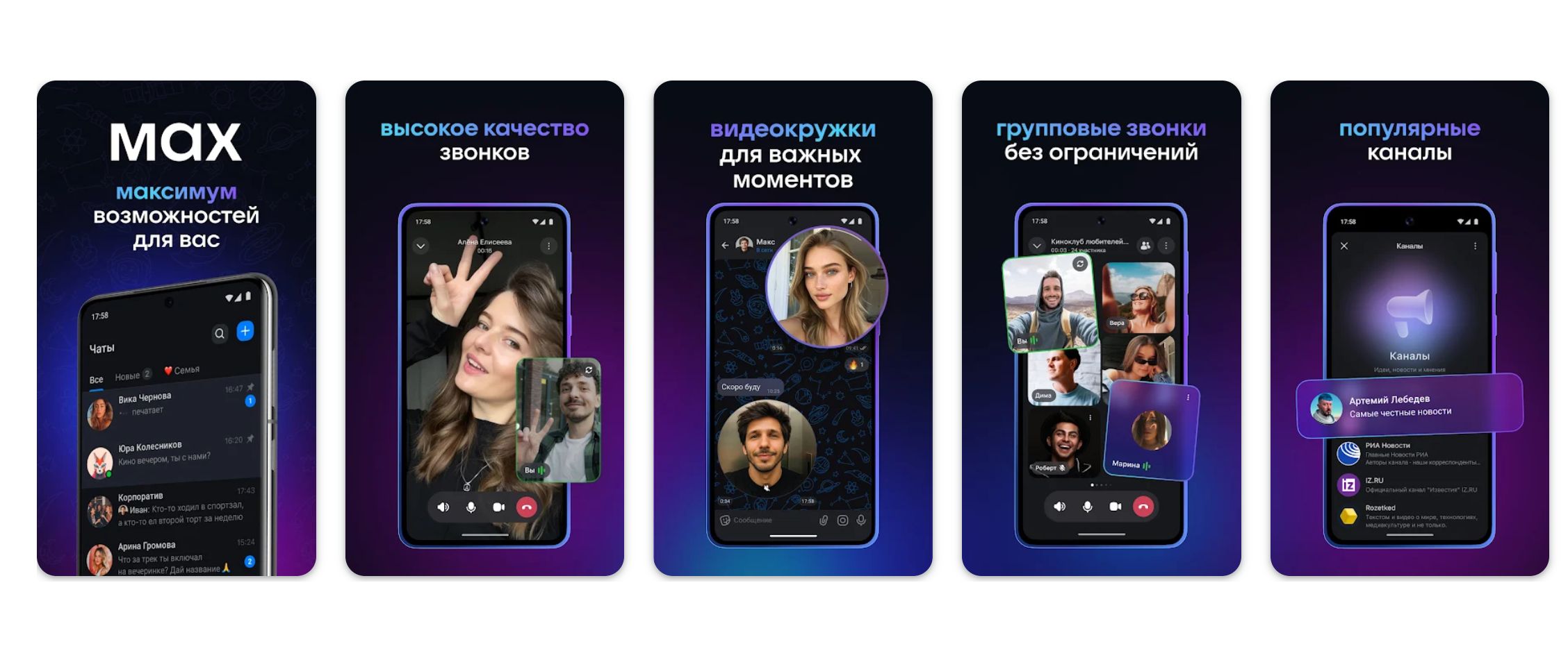https://ies.lublin.pl/komentarze/max-zamiast-whatsappa-rosja-centralizuje-kontrole-nad-komunikacja-cyfrowa/